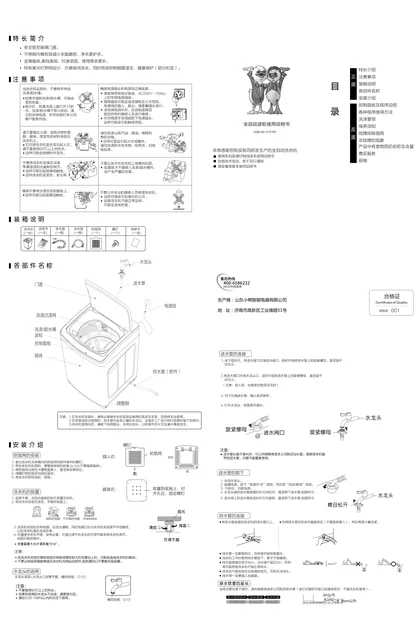 xiaoya 小鸭电器10kg大容量不锈钢内筒风干功能一键脱水XQB100-Z1010P